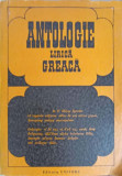 ANTOLOGIE LIRICA GREACA-SIMINA NOICA