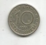 No(4) moneda- BULGARIA -10 STOTINKI -STOTINCI 1999, Europa