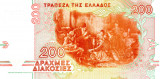 GRECIA 200 drahme 1996 UNC, clasor A1