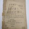 CURS DE BOTANICA FARMACEUTICA - SISTEMATICA VEGETALA - 1946 - RADU ZITTI