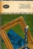 Ghepardul - Giuseppe Tomasi di Lampedusa, editura Minerva, colectia Biblioteca pentru Toti, literatura clasica, roman