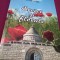 GLIGOR HASA-EROICE SI FLORALE/AUTOGRAF SI DEDICATIE AUTOR