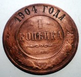 Moneda Rusia 1 Kopek 1904 Nikolai II, СПБ, Coppeica, Numismatica