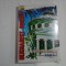 BUCHAREST POCKET - (sigilat)