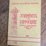 Juramantul lui Hipocrate. Discutie la masa rotunda 9 martie 1965