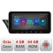 Navigatie Audi Q5 2008-2016 NON-MMI I-Q5 4+64 ecran 10.33&quot; Android Waze USB Navigatie Internet Youtube Radio CarStore Technology