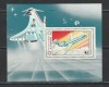 Mongolia 1984 - #395 Avioane S/S 1v MNH, Nestampilat