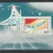 Mongolia 1984 - #395 Avioane S/S 1v MNH