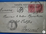 plic carte postala interesanta , academica medicina