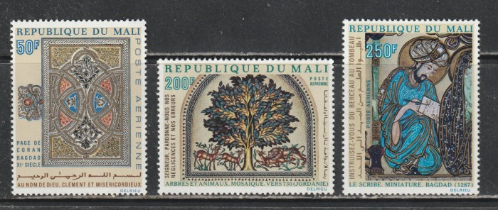 Mali 1970 - Arta Musulmana Veche 3v MNH