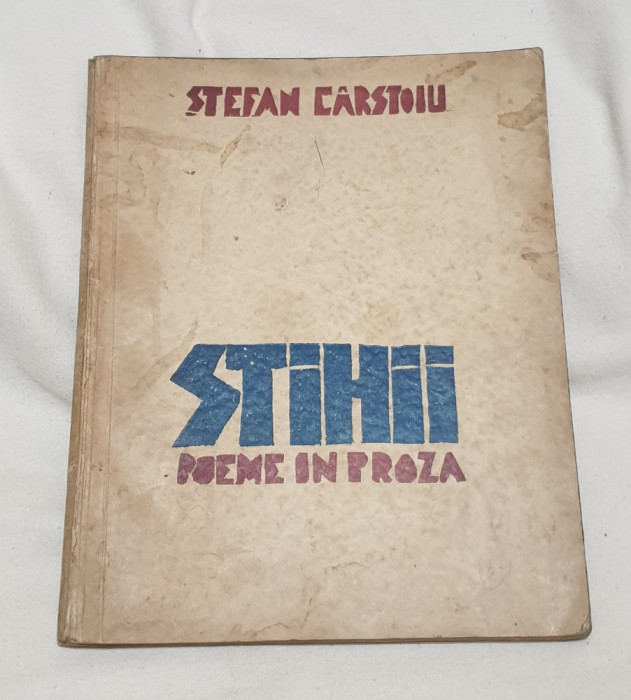 Carte veche anul 1943 STIHII poeme in proza - Stefan Carstoiu