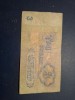 3 ruble 1961