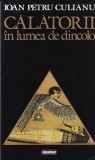 Ioan Petru Culianu - Calatorii in lumea de dincolo (Nemira, 1994, Romana, paranormal)