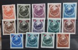 Romania 1952 - Stema R.P.R. supratipar