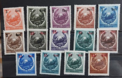 Romania 1952 - Stema R.P.R. supratipar foto