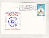 Bnk fil Plic ocazional Cosmofila Avia `84 - Deveselu - Ziua Aviatiei