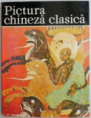 Pictura chineza clasica foto
