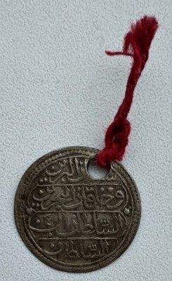 Moneda Imperiul Otoman - 5 Para 1811 - Argint foto