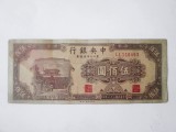 Rară! China 500 Yuan 1947,bancnota din imagini la cel mai mic preț
