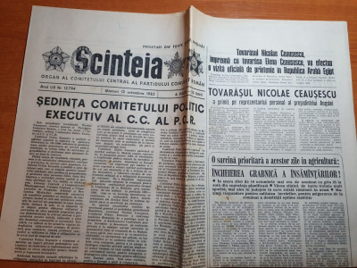 scanteia 12 octombrie 1983-100 de ani de la nasterea actritei mariar filotti foto