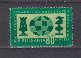 BULGARIA MI.1073 MNH, Nestampilat