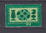 BULGARIA MI.1073 MNH, Nestampilat