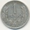 1 PENGO 1939 Regatul Maghiar