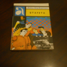 RODICA OJOG BRASOVEANU - Stafeta -1981, Carte noua!