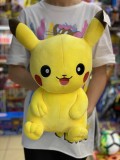 Jucarie de plus Pokemon Pikachu 50 cm