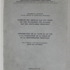 CONTRIBUTION DE LA VIGNE ET DU VIN A LA CIVILISATION DE LA GRECE ET DE LA MEDITERRANEE ORIENTALE par BASILE CHR. LOGOTHETIS , 1975 , TEXT IN LIMBA GR