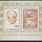 C5595 - Ungaria 1981 - Muzica colita nestampilata MNH