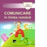 Comunicare in limba romana (Clasa Pregatitoare)