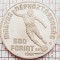 1525 Ungaria 500 Forint 1981 World Football Championship 1982 km 624 argint