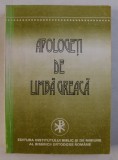 APOLOGETI DE LIMBA GREACA , traducere de T . BODOGAE ...D . FECIORU , 1997