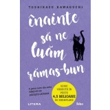 Inainte sa ne luam ramas-bun