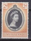 DB1 Colonii 1953 Nyasaland QE II Incoronarea 1v. MNH, Nestampilat