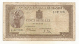 ROMANIA 500 LEI 1941 [19] filigran vertical