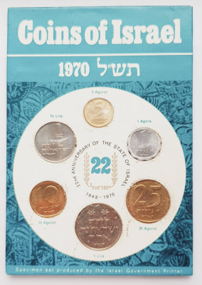 M01 Israel set monetarie 6 monede 1970 foto