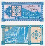 GEORGIA 50 laris 1993 UNC!!!