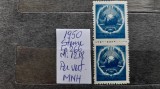 1950-Romania-Steme-Lp266-Mi1218-per.vert.-guma orig.-MNH, Nestampilat