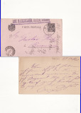 Carte Postala -circulata Bacau Bucuresti, 1891, Iudaica, Inainte de 1900
