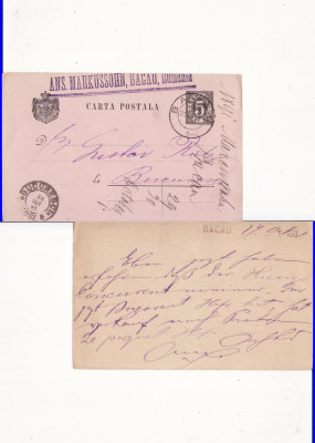 Carte Postala -circulata Bacau Bucuresti, 1891, Iudaica foto