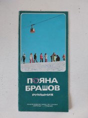 Poiana Brasov - pliant harta turistica in limba rusa anii 70, 65x22cm