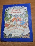 Carte pentru copii - finist soimarul - basm popular rus - din anul 1979