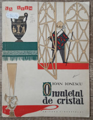 Omuletul de cristal - Ioan Ionescu// ilustratii Dumitru Ionescu foto