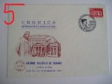 D11 - 1981 - tematica filatelie - Romania
