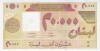 Bancnota Liban 20.000 Livre 2001 - P81 UNC ( vezi descriere )