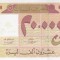 Bancnota Liban 20.000 Livre 2001 - P81 UNC ( vezi descriere )