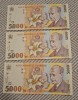 5000 lei 1998 UNC consecutive