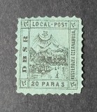TURCIA,ROMANIA,DBSR- Compania de navigatie pe dunare, MH/*, 20 p,